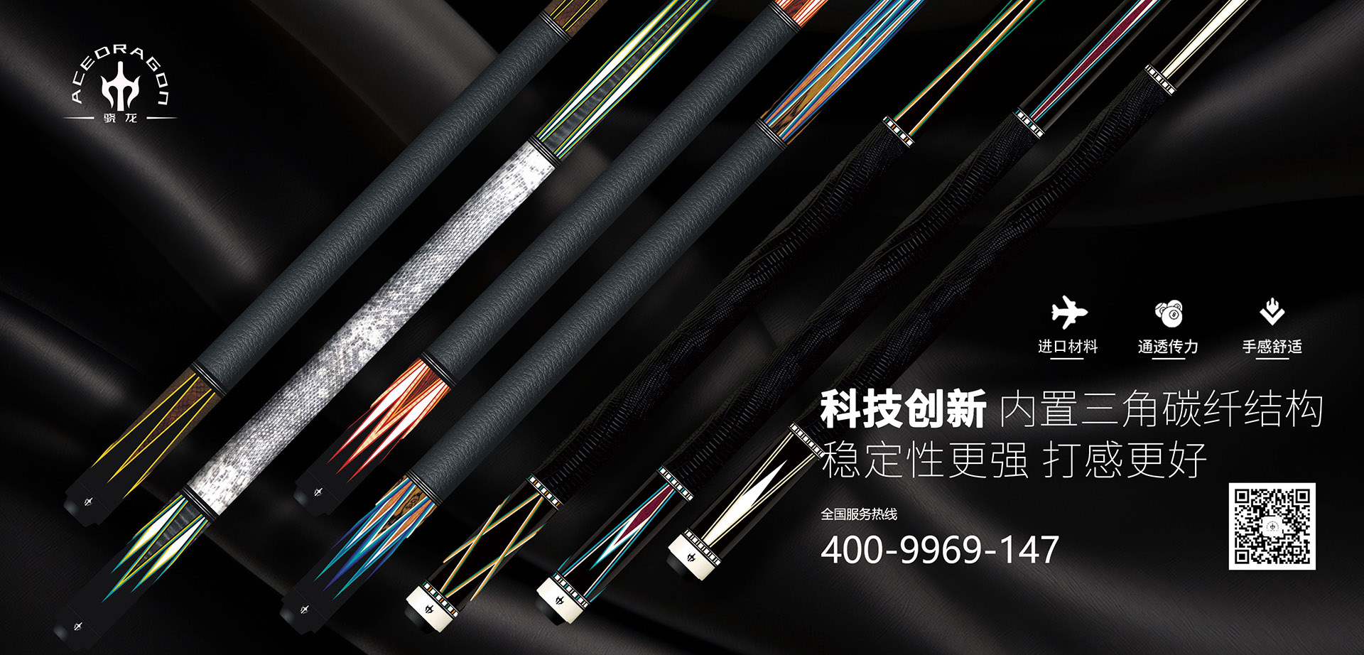 贵州伟华体育科技有限公司官网上线