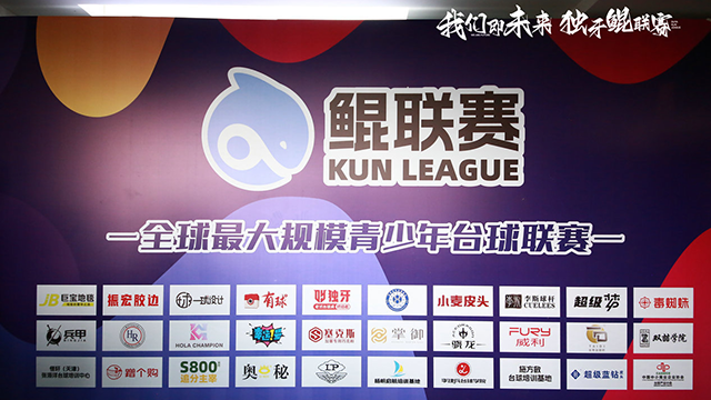 🎉骁龙球杆，王者之选，一击即中！🎉