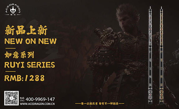 骁龙球杆：万圣节的台球魔法棒